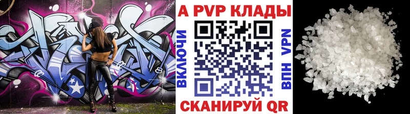 Купить наркоту Энем NBOMe  Мефедрон  ГАШ  А ПВП  АМФЕТАМИН 