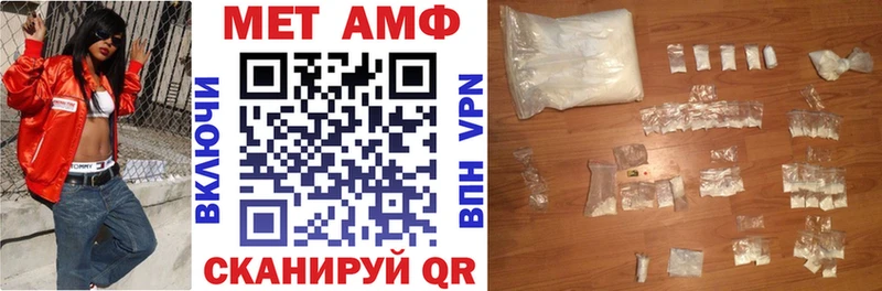 АМФ Premium  Энем 