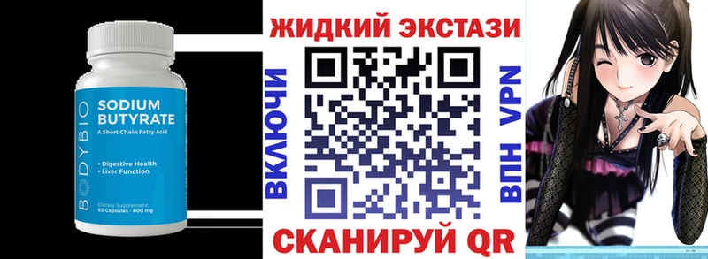 цены наркотик  Энем  Бутират оксана 