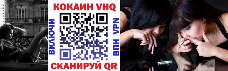 COCAIN 99%  Энем 