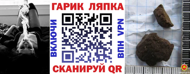 купить   Энем  ГАШИШ Ice-O-Lator 