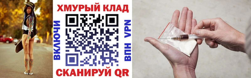 ГЕРОИН гречка  Энем 