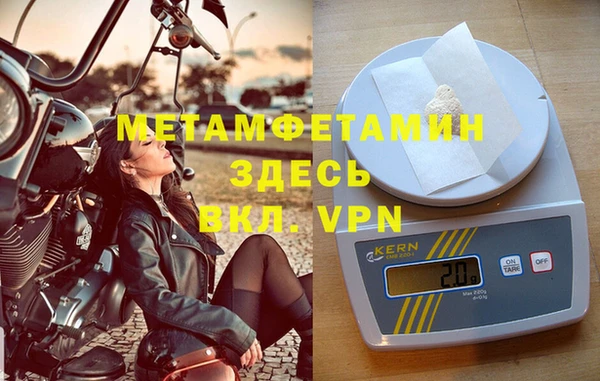 гашик Балабаново