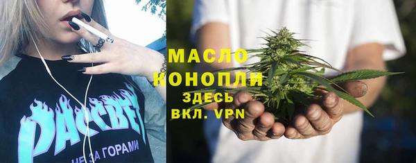 спайс Балахна