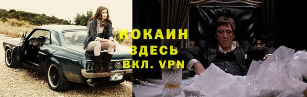 спайс Балахна