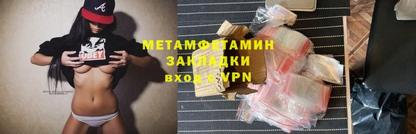гашик Балабаново