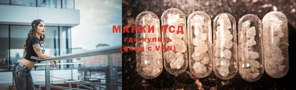 спайс Балахна
