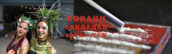 спайс Балахна