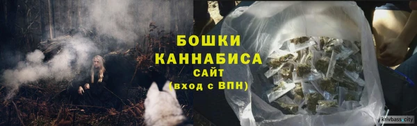 спайс Балахна