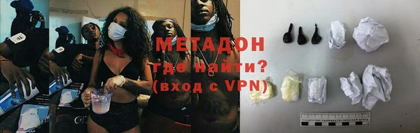 спайс Балахна