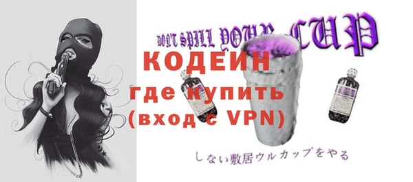 спайс Балахна