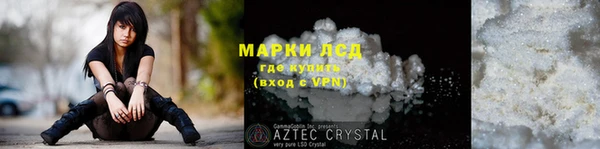 спайс Балахна
