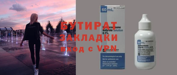 каннабис Баксан