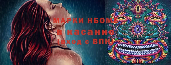 гашик Балабаново