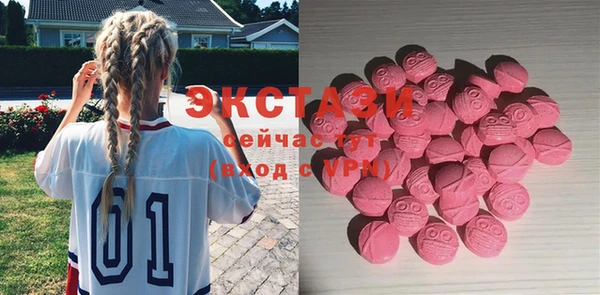 спайс Балахна