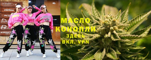 спайс Балахна