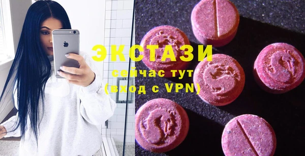 спайс Балахна