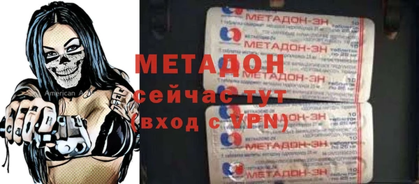 спайс Балахна