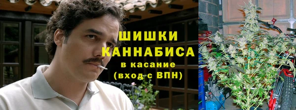 спайс Балахна