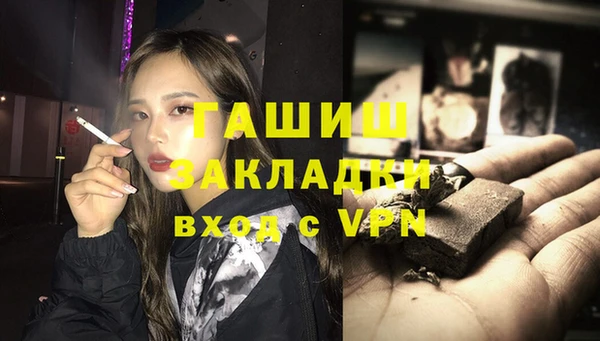 гашик Балабаново
