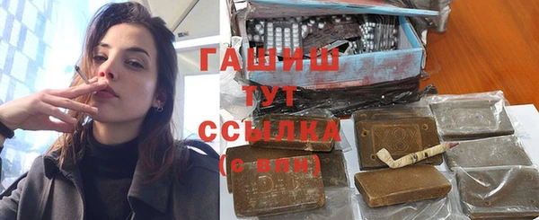 гашик Балабаново