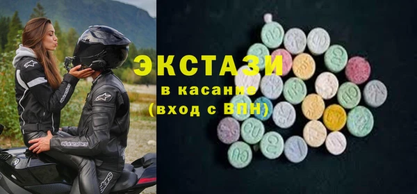 гашик Балабаново