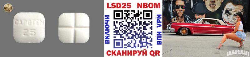 ЛСД экстази кислота  купить  сайты  Энем 