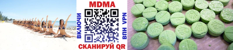 MDMA Molly купить наркотик Энем