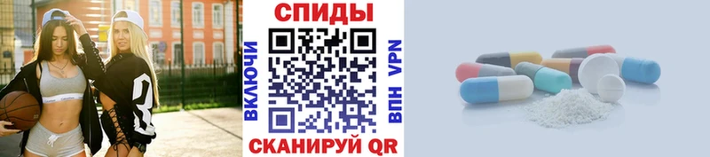 МЕТАМФЕТАМИН пудра  Энем 