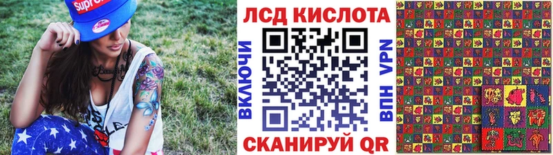 Марки NBOMe 1,5мг  Энем 