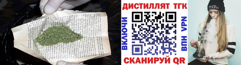 Дистиллят ТГК вейп  Энем 